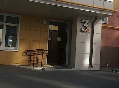 img_3657-15-08-18-06-08