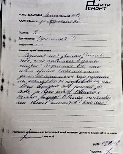 Отзыв по дизайн проекту в стиле лофт