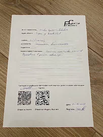 Отзыв по дизайн проекту в ЖК Среда