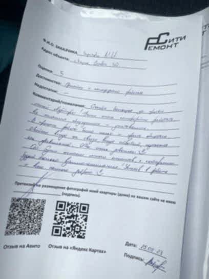 Отзыв по дизайн проекту ул.Серова д.50 к.1